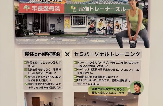 新しいチラシが完成しました
